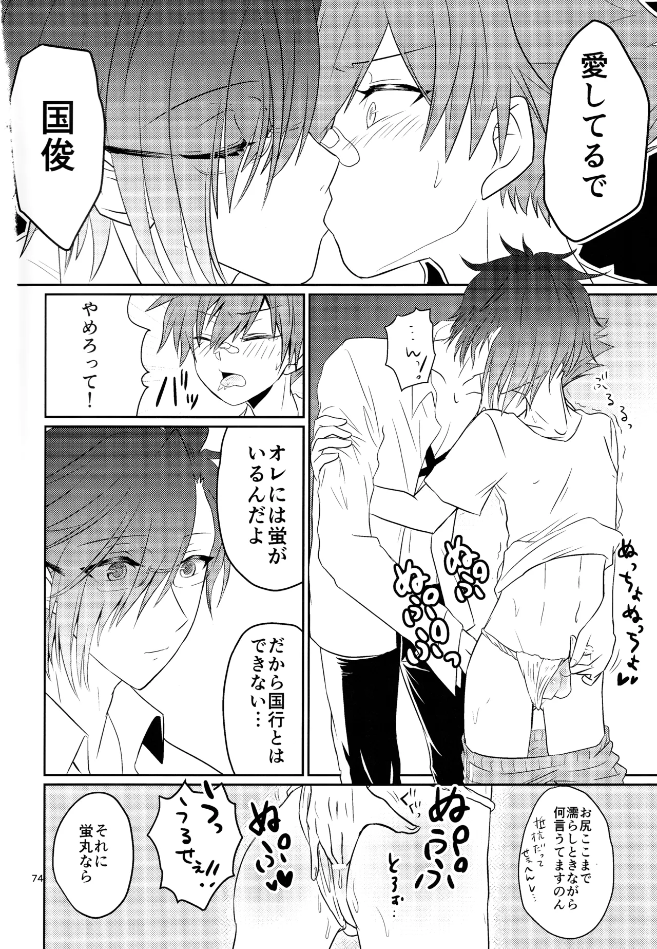 ページ画像