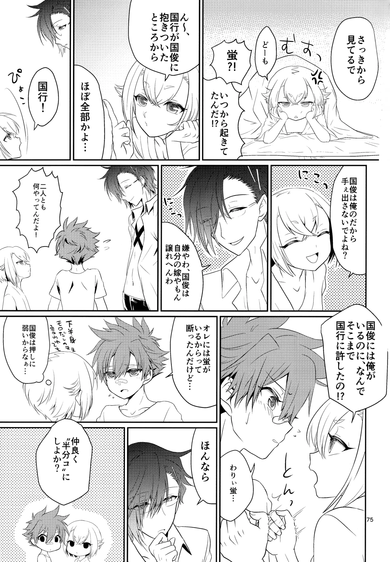 ページ画像