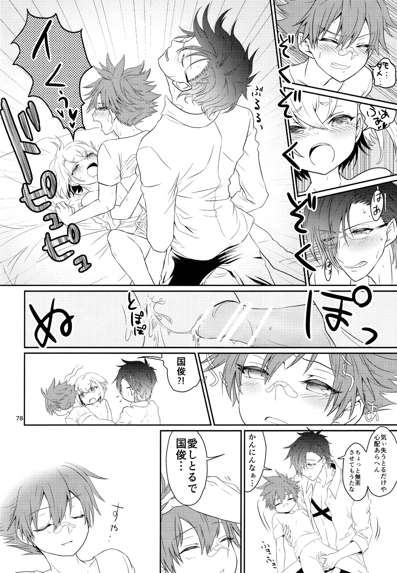 ページ画像