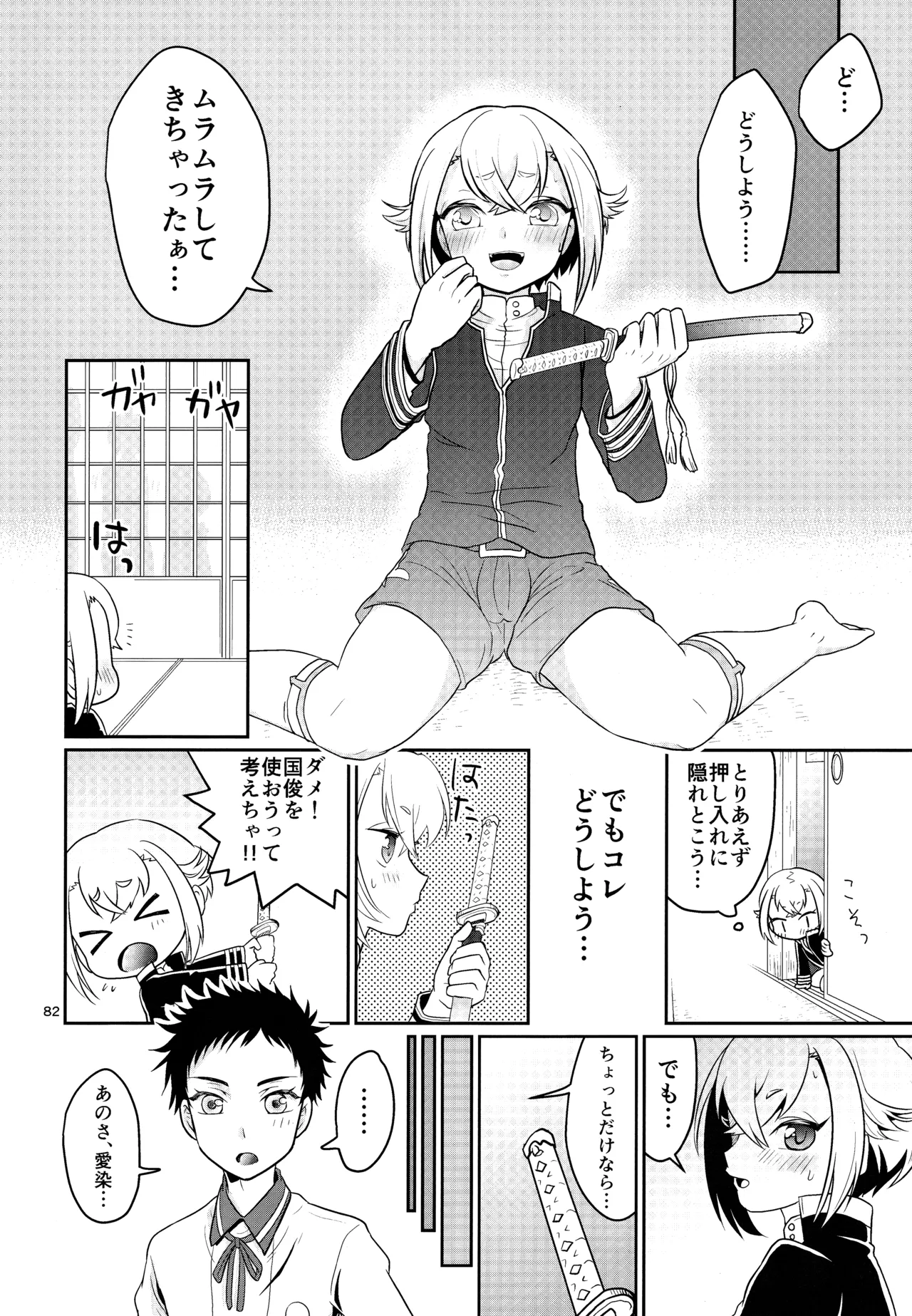 ページ画像