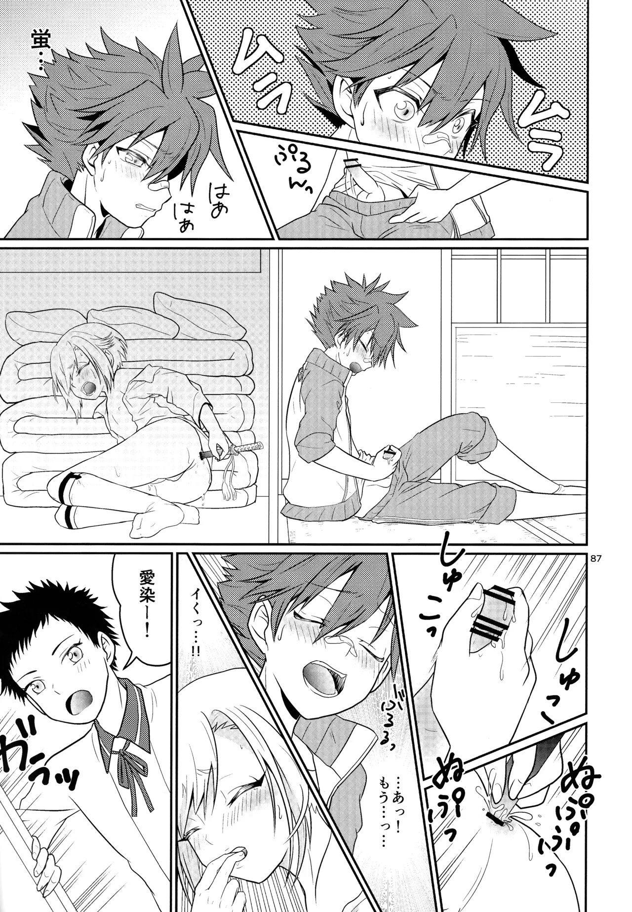 ページ画像