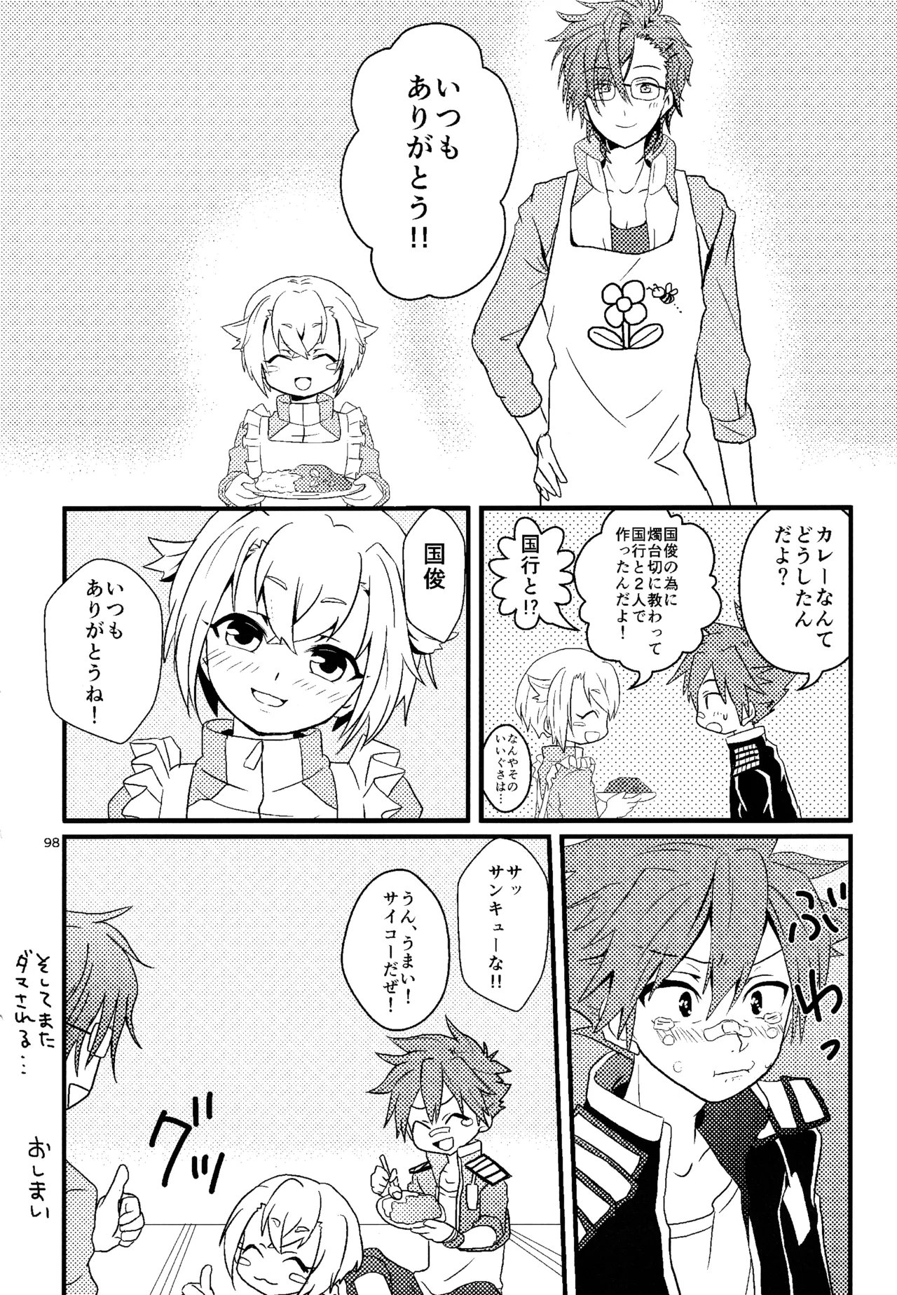 ページ画像