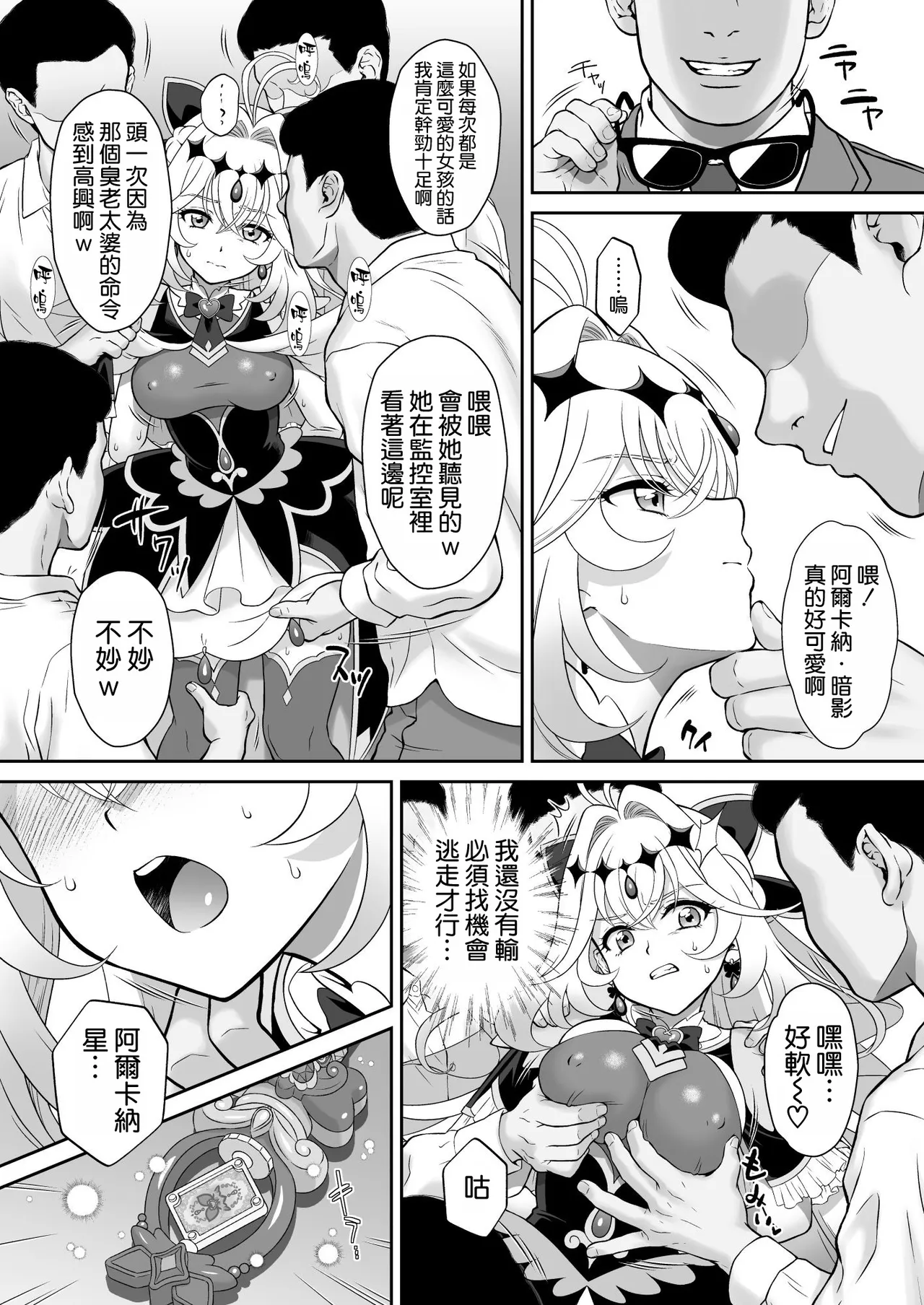 ページ画像