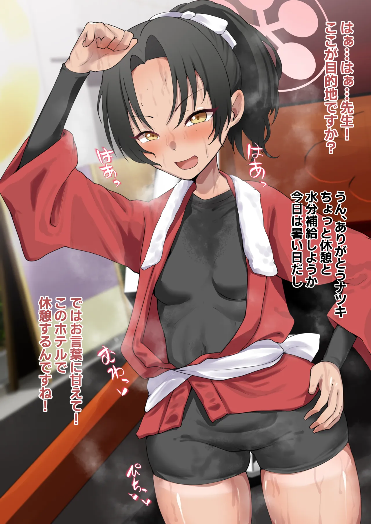 ページ画像