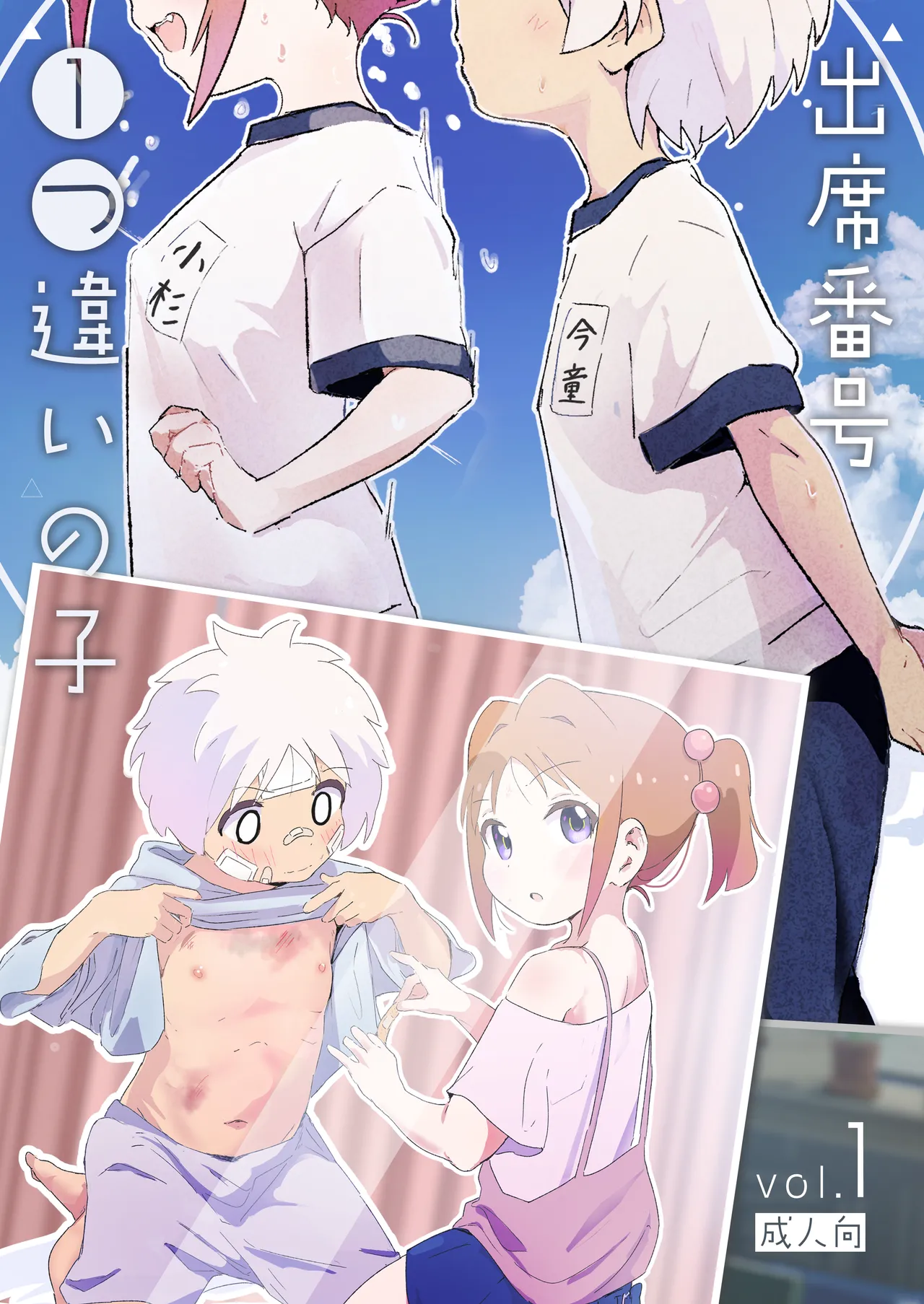 ページ画像