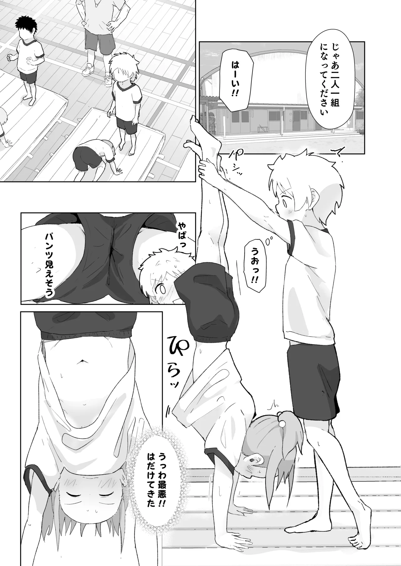 ページ画像
