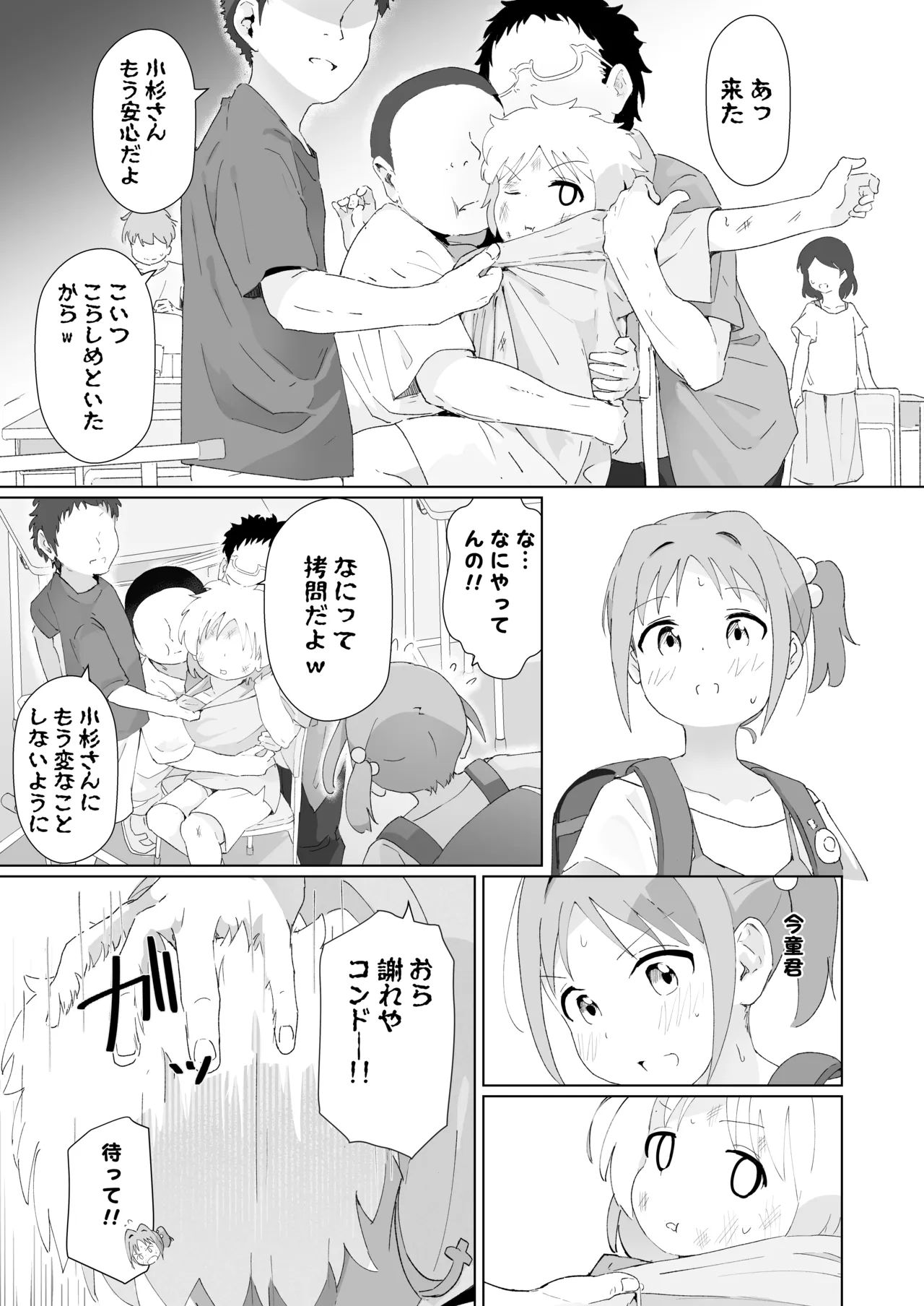 ページ画像