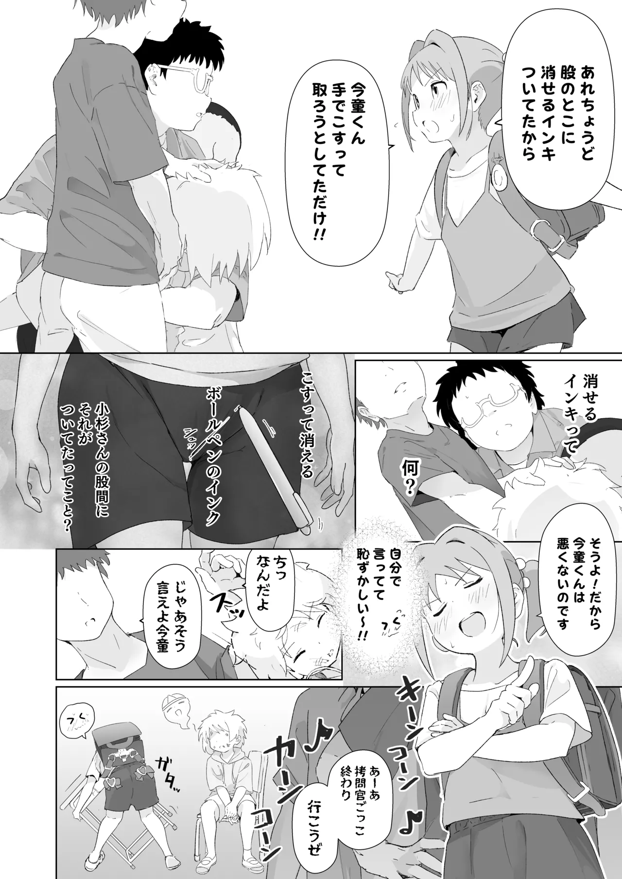 ページ画像