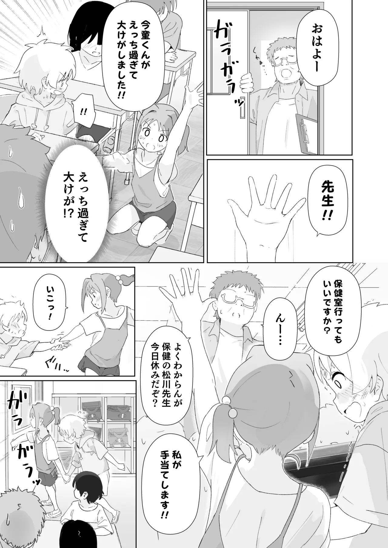 ページ画像