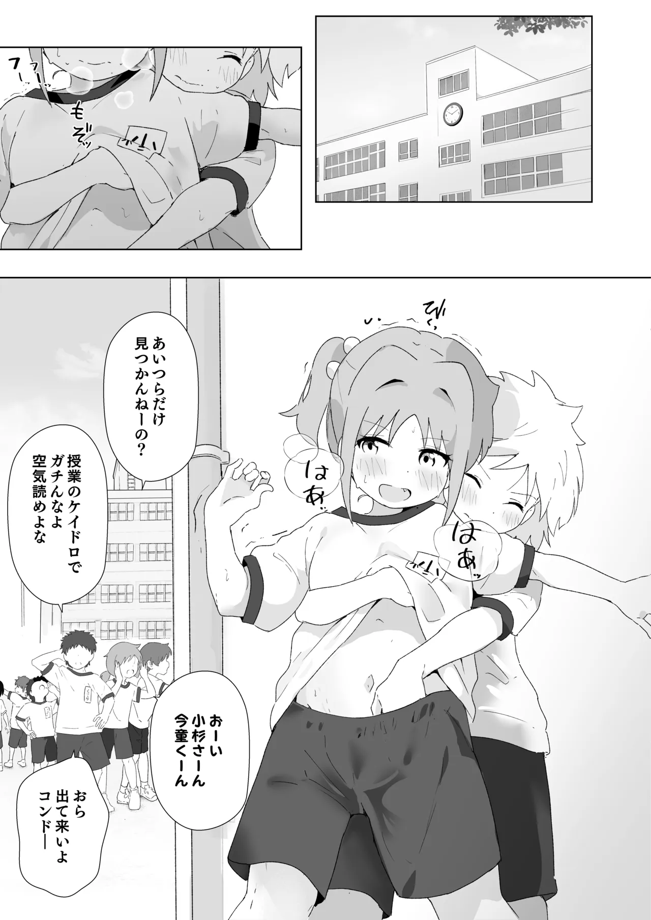 ページ画像