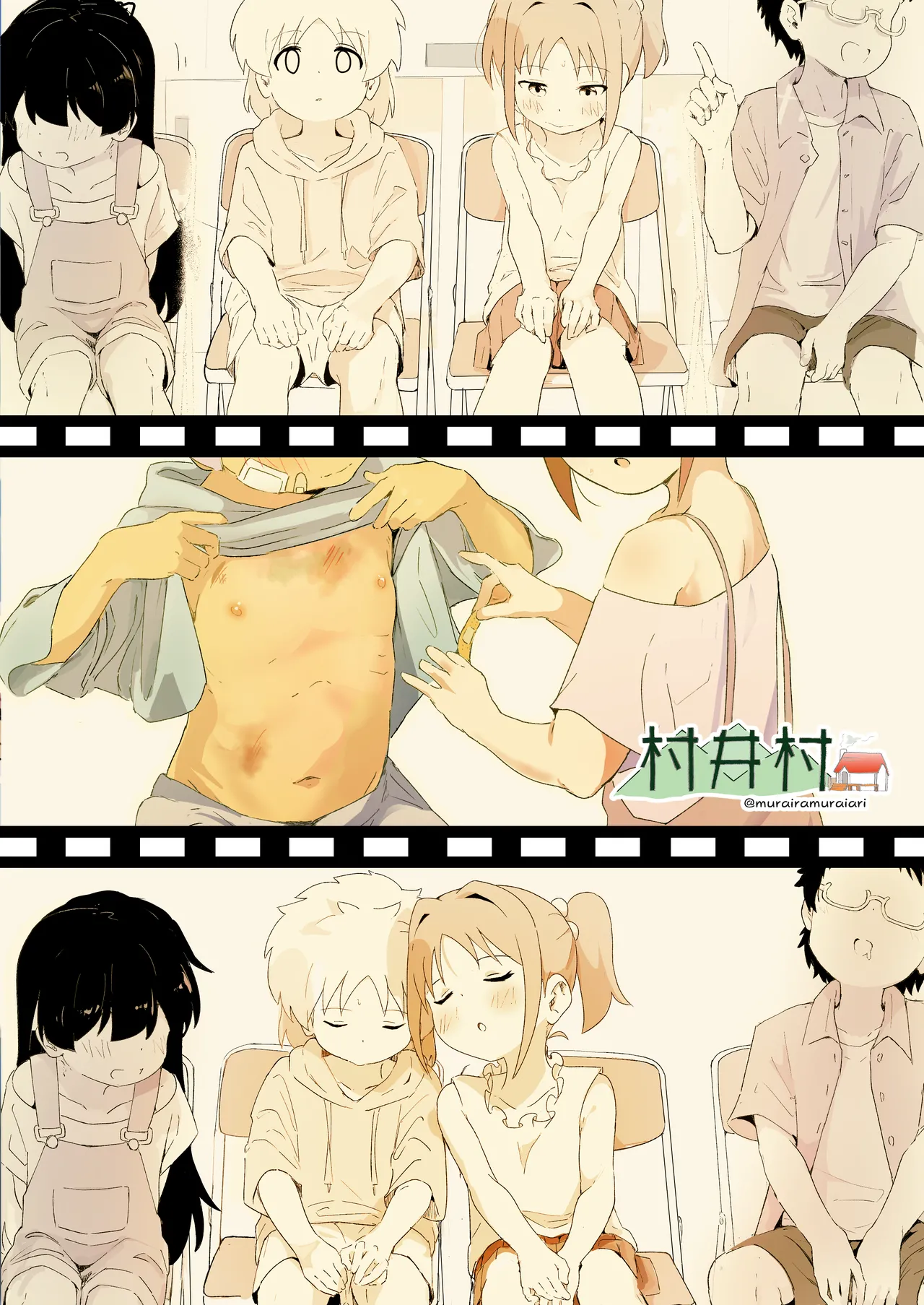 ページ画像
