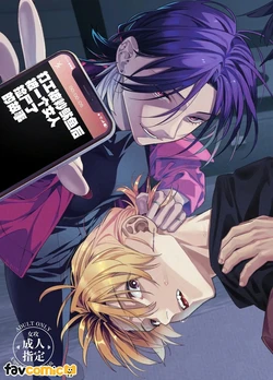 [Souda.y (Souda)] Baito kubi ni natte onna ni hirowareru hanashi -deaihen-︱兼职被炒鱿鱼之后被女人捡回家的故事-邂逅篇 [Chinese][全1话]