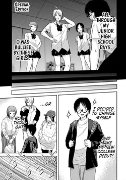 [Nakaura Tomoki] Ueno-kun wa Kaihatsu-zumi Dai 32.5 wa | Ueno-kun Has Been Developed Chapter 32.5 [English]