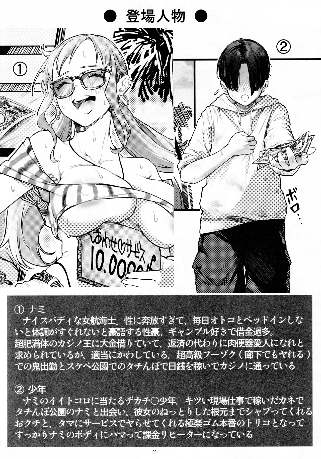 ページ画像