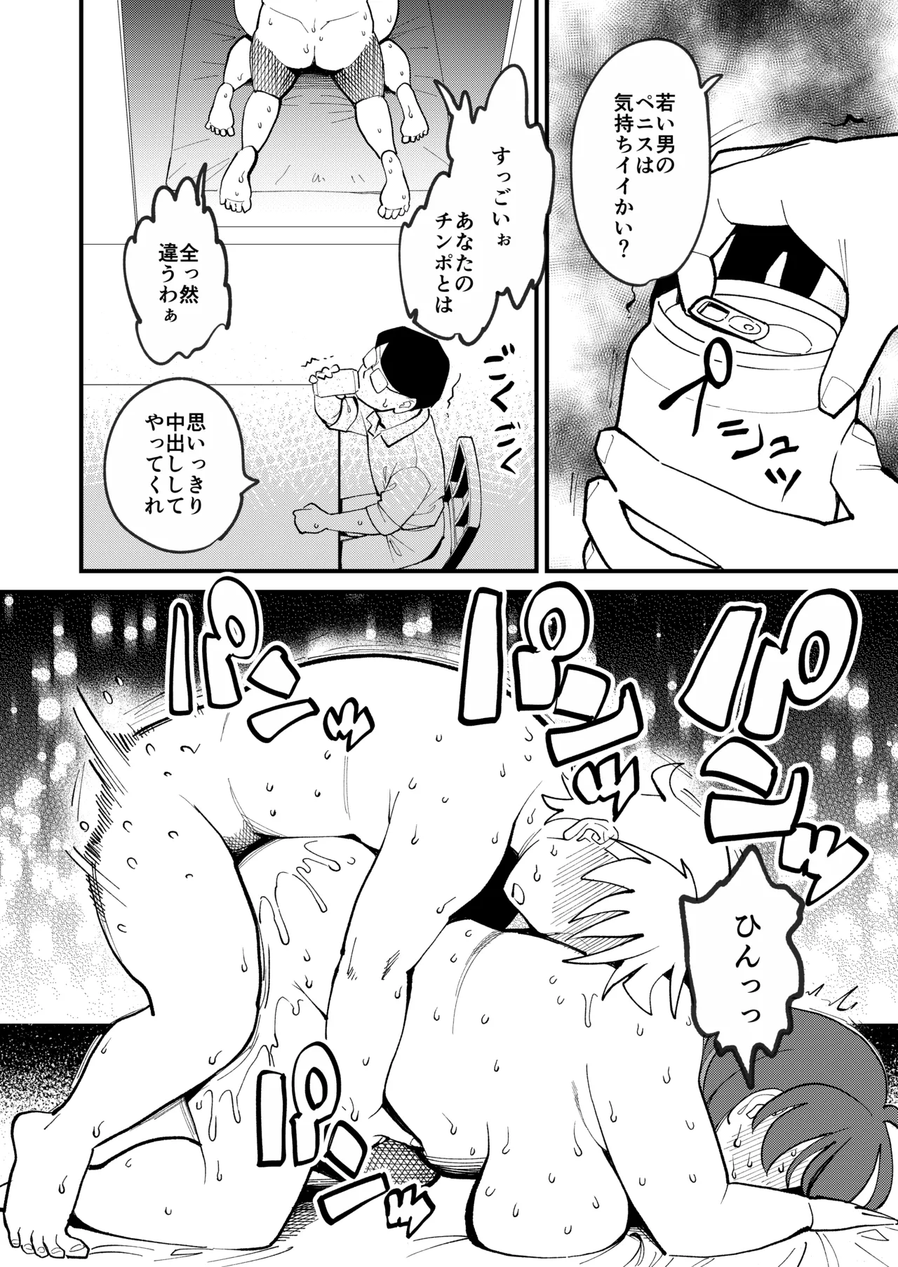 ページ画像