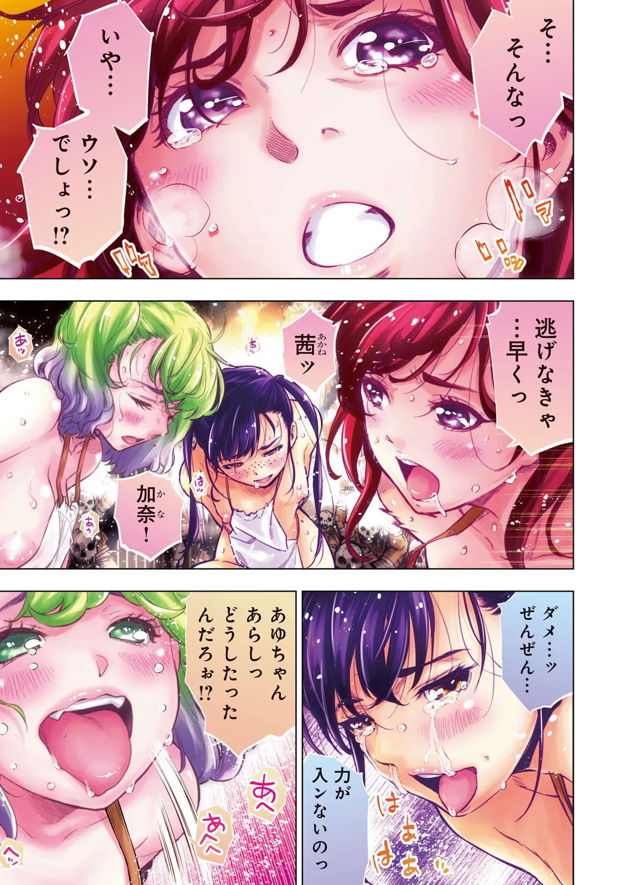 ページ画像