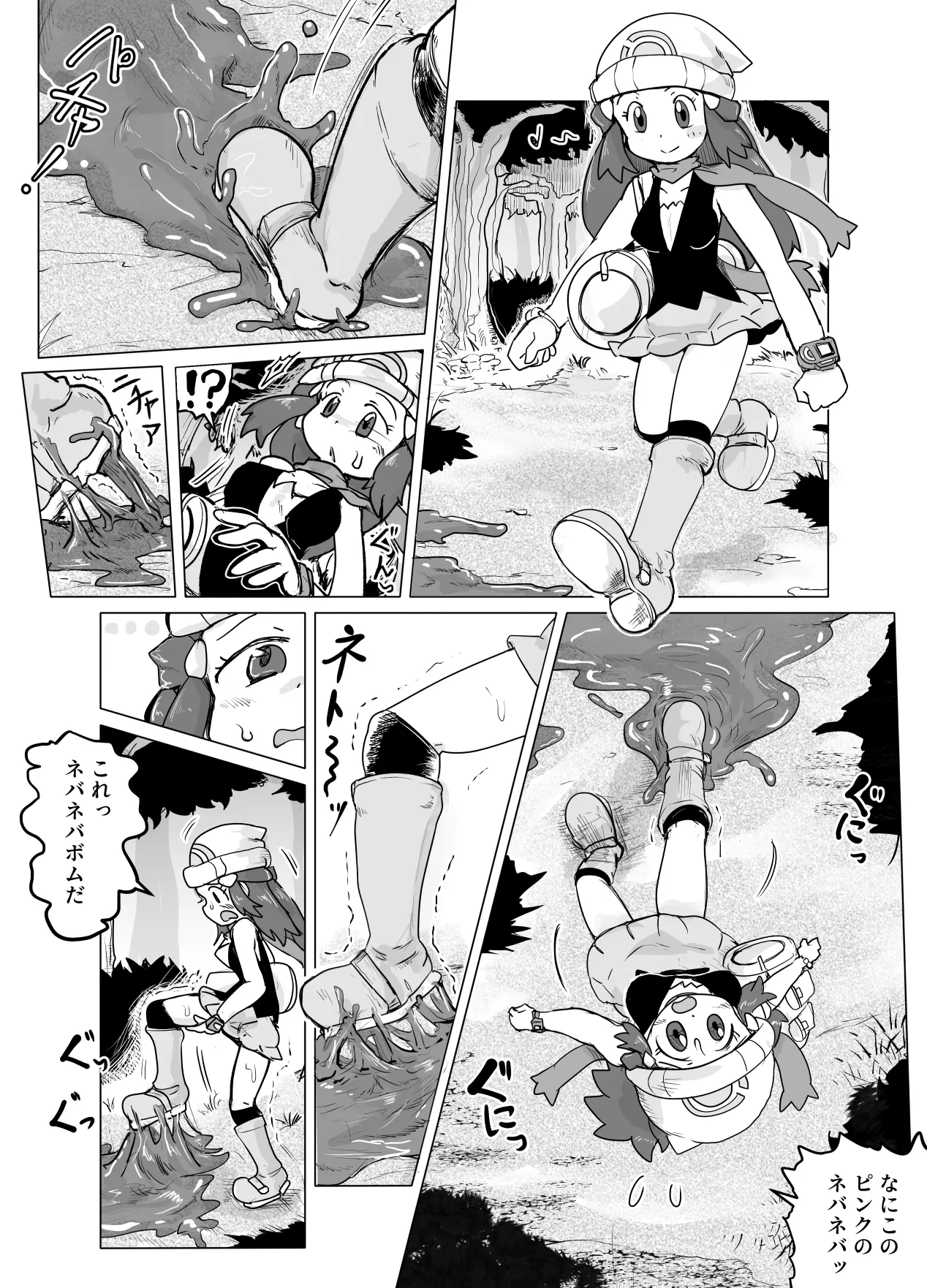 ページ画像