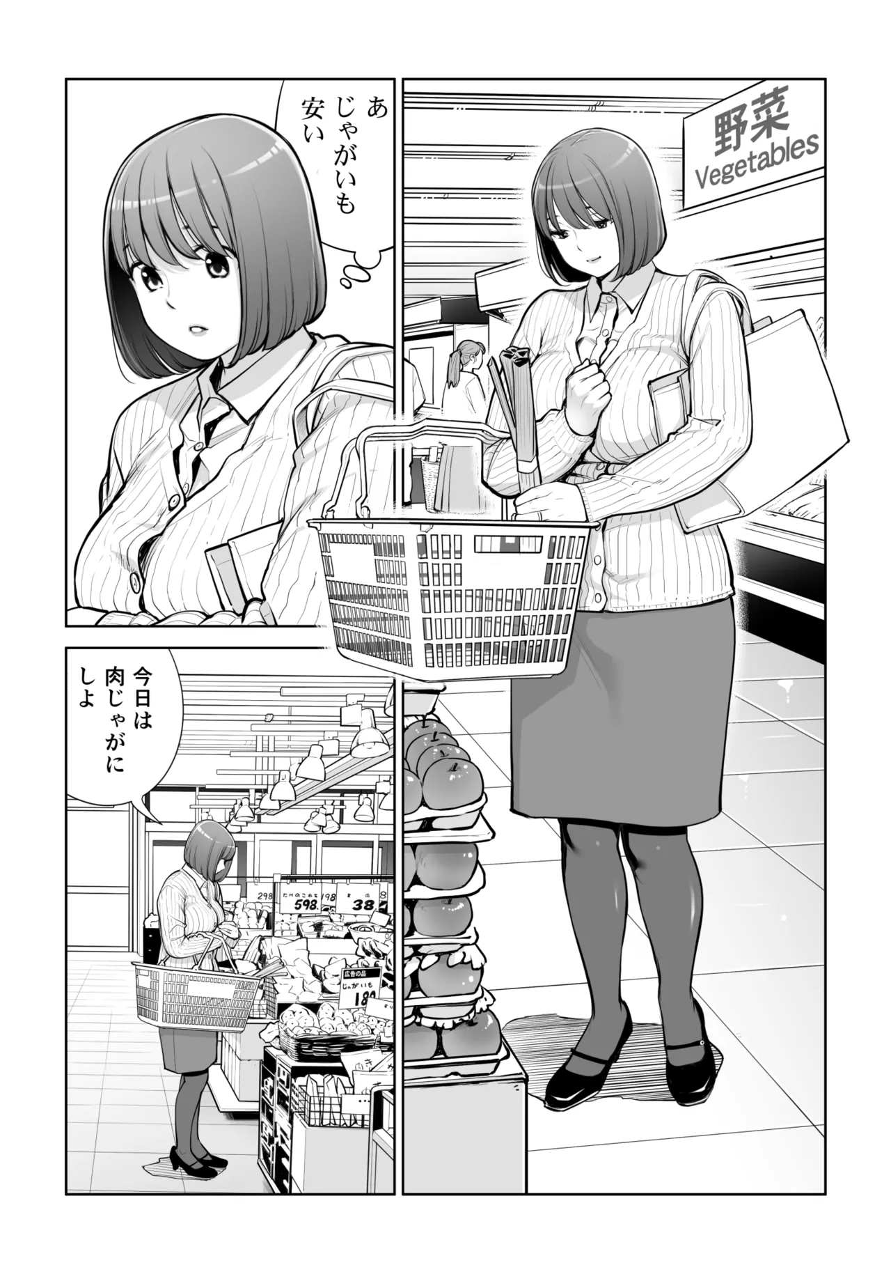 ページ画像