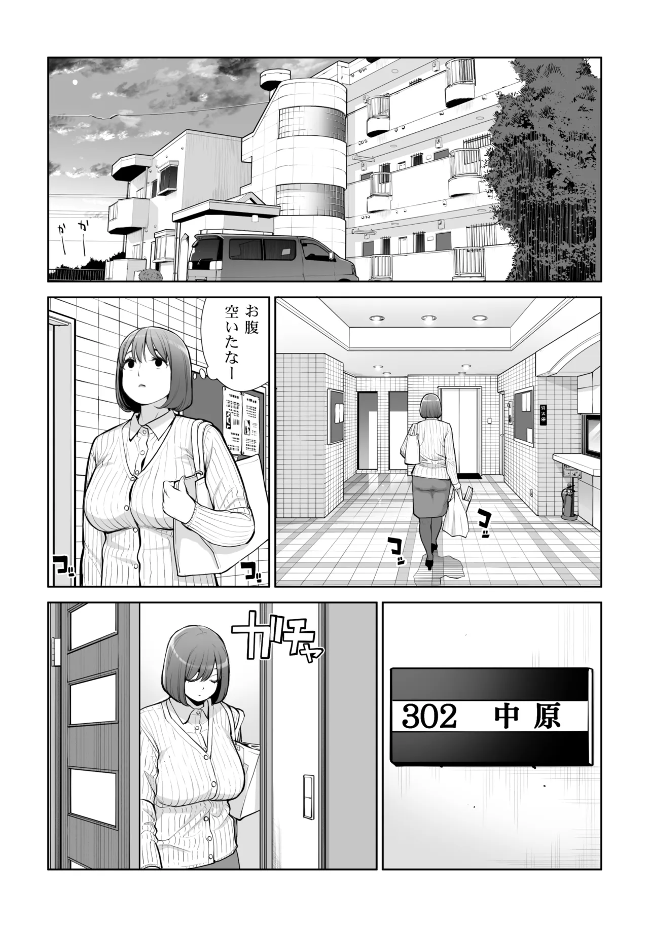 ページ画像