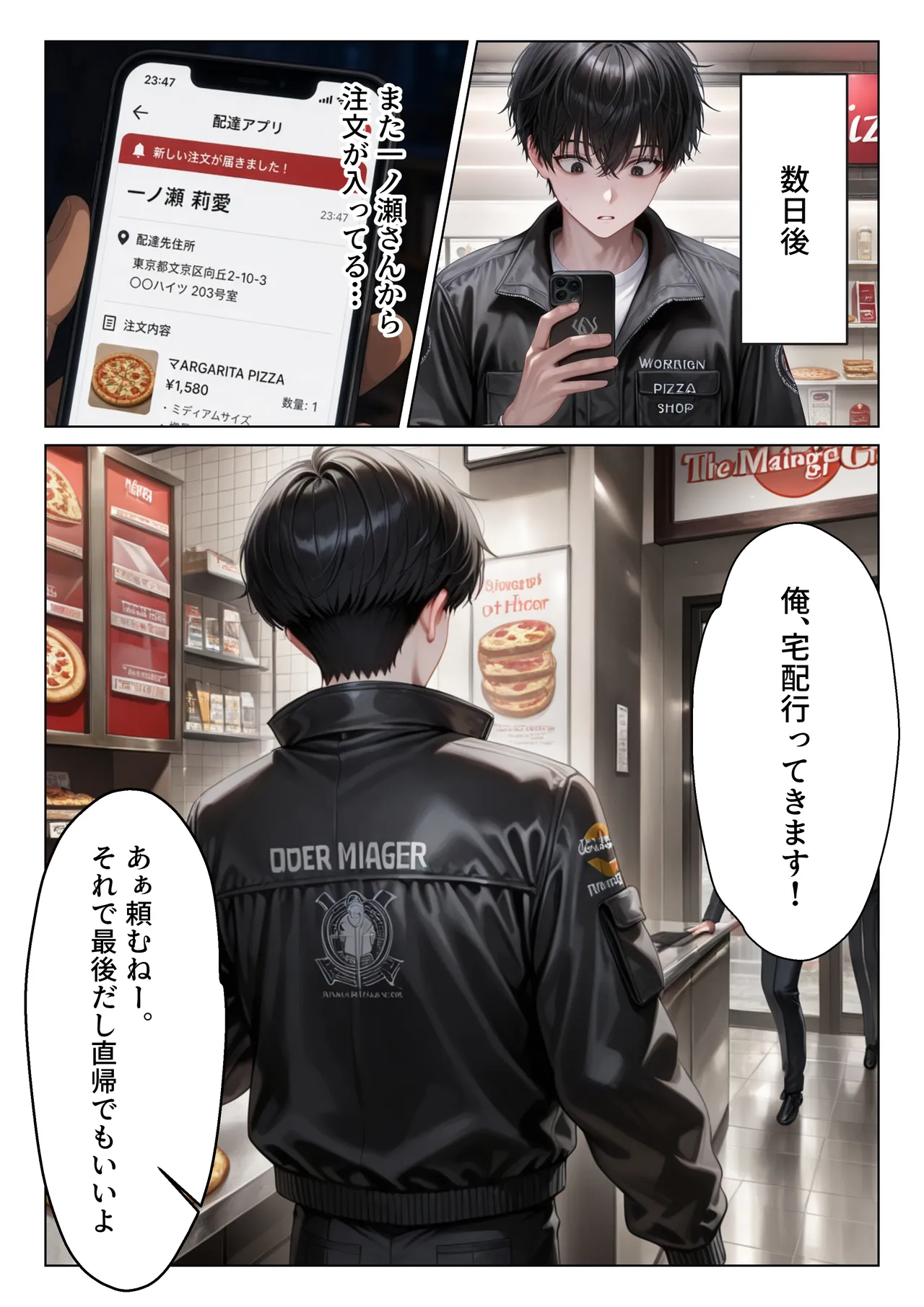 ページ画像