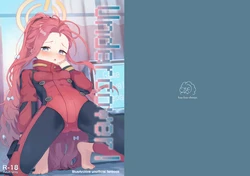 [baa-baa-sheeps (Inushida)] Undercover! (Blue Archive) [Digital] 作品封面