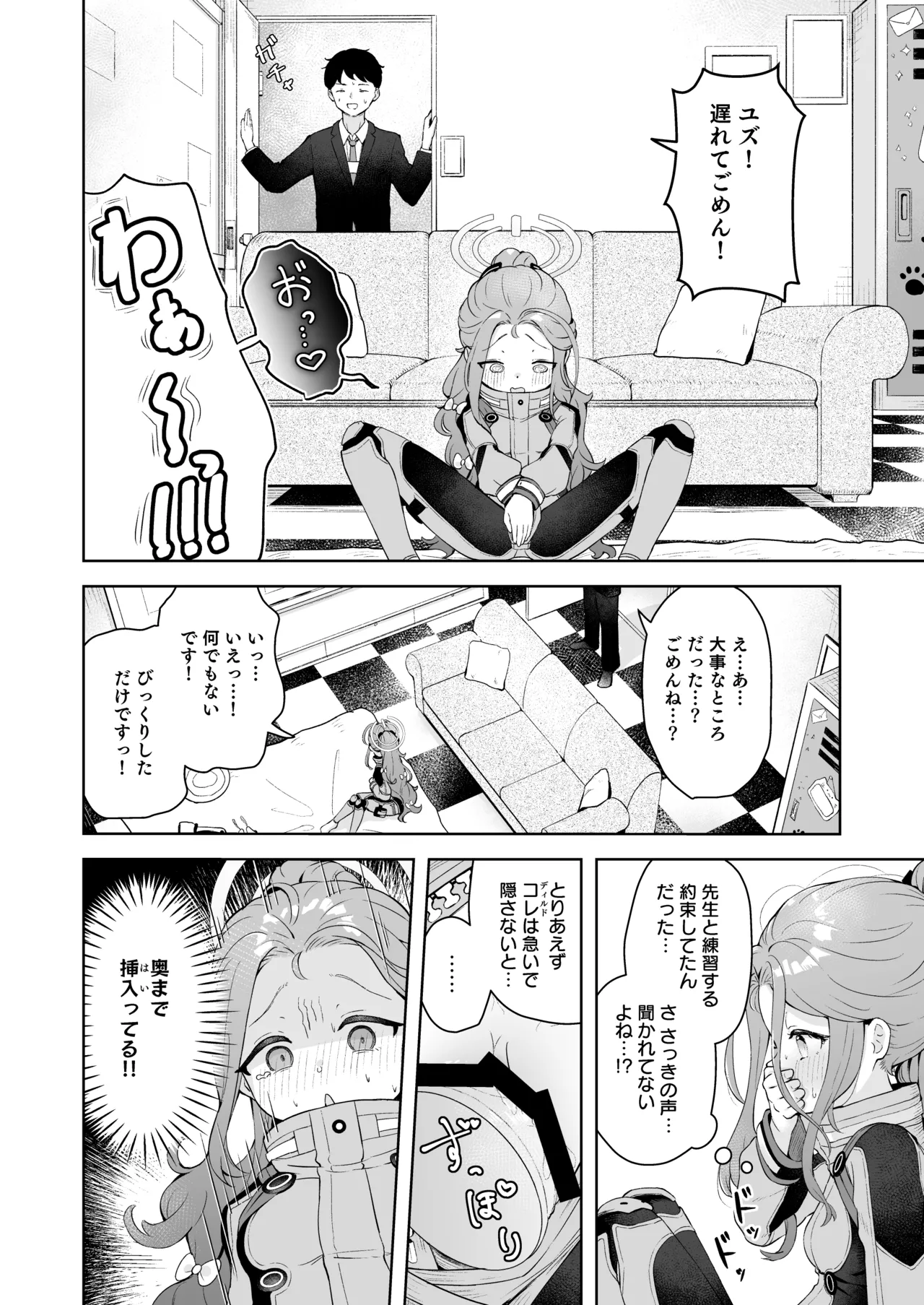 ページ画像