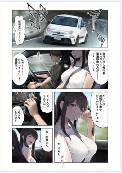 [wa] WASANBON vol.31 (艦隊これくしょん -艦これ-) 作品封面