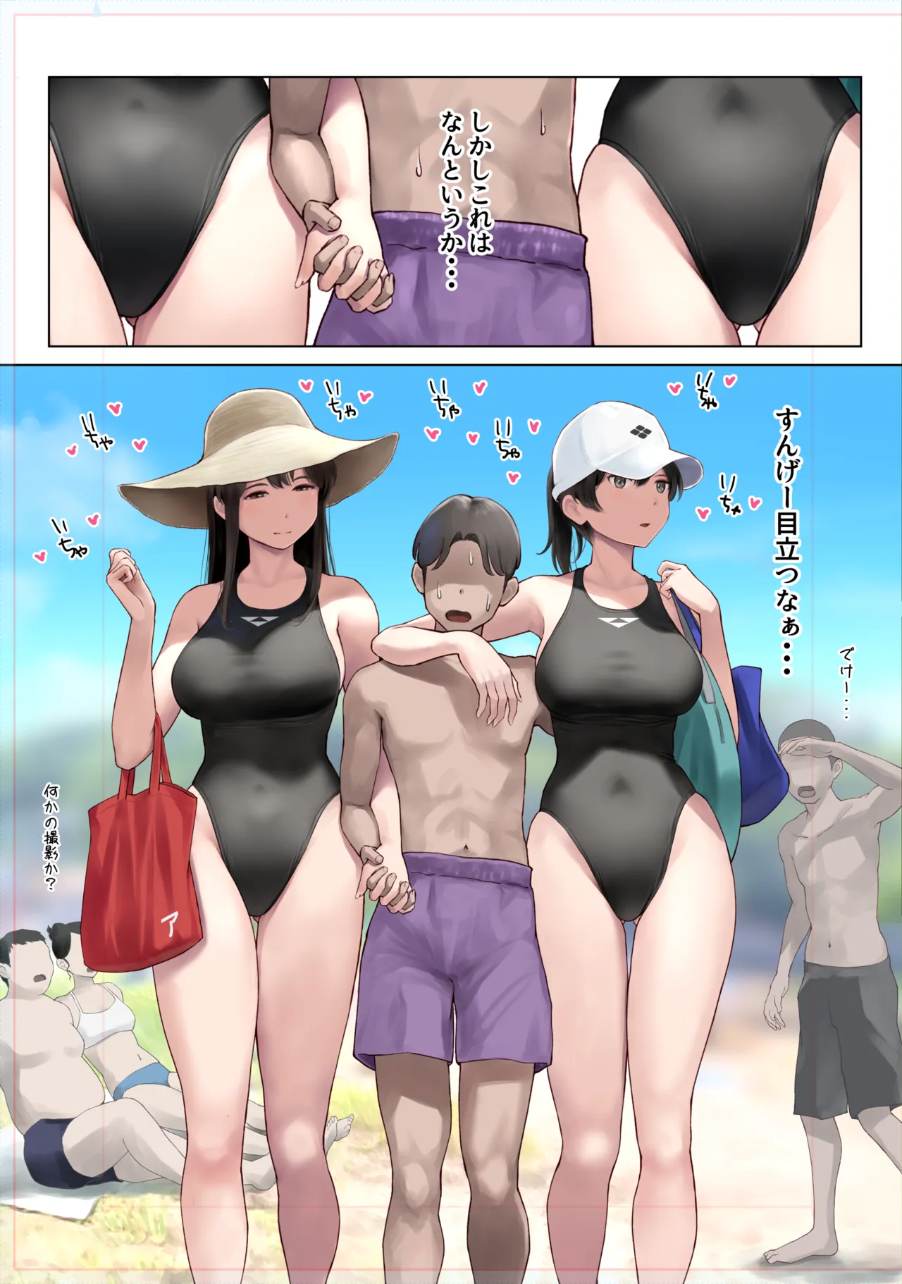ページ画像