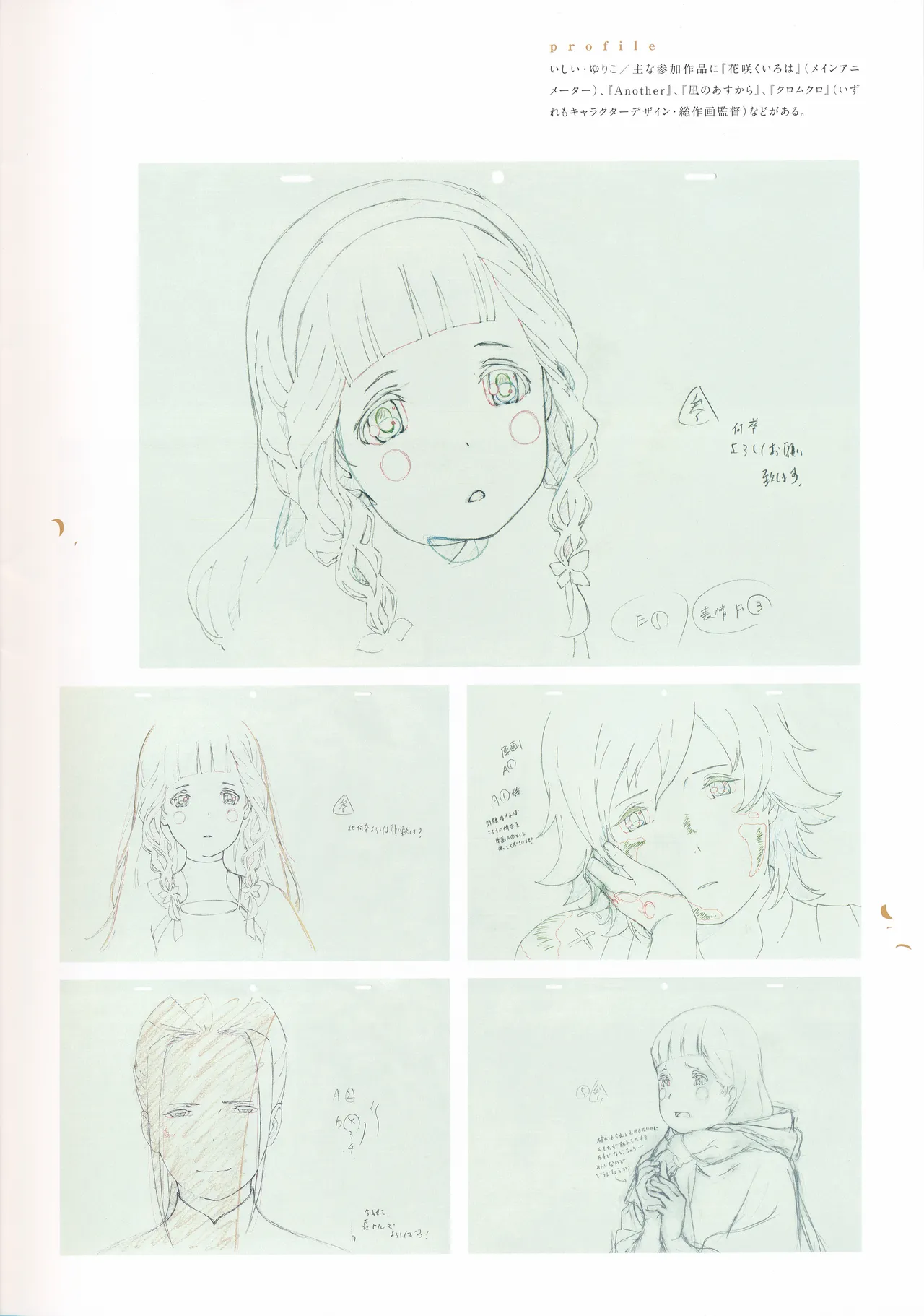 ページ画像
