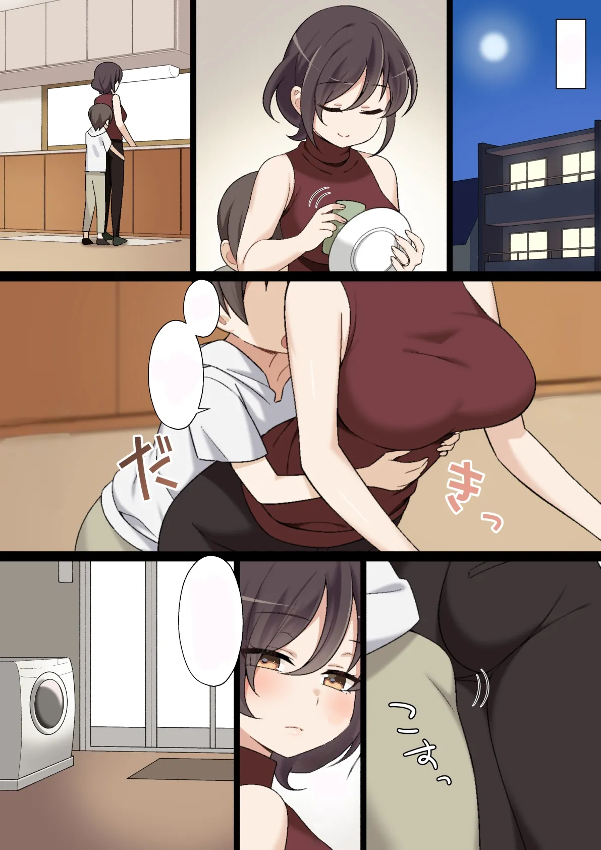 ページ画像