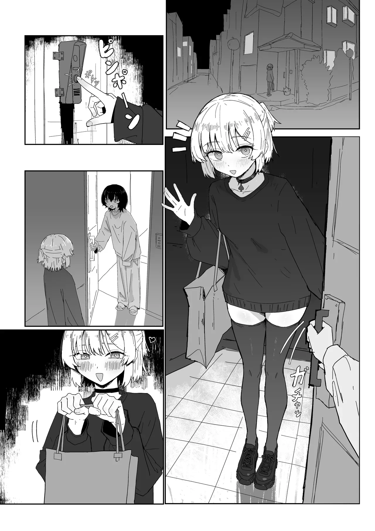 ページ画像
