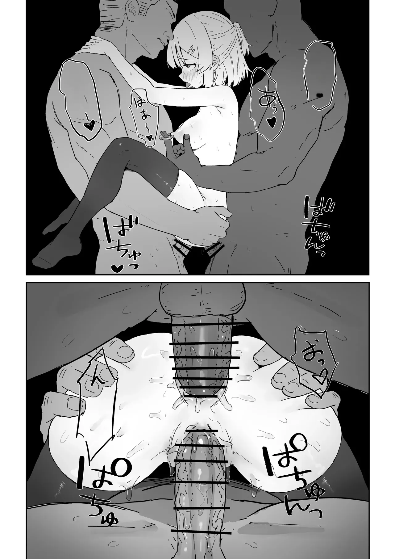 ページ画像