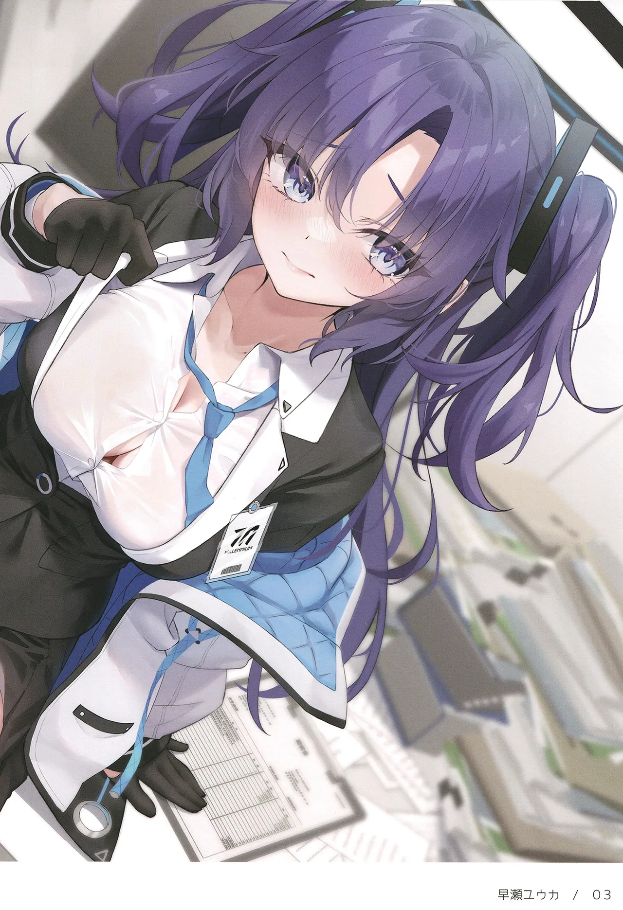 ページ画像