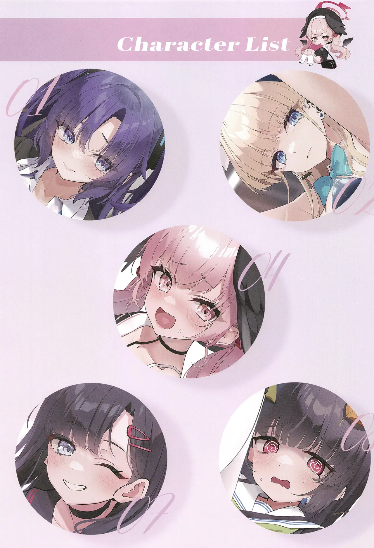 ページ画像