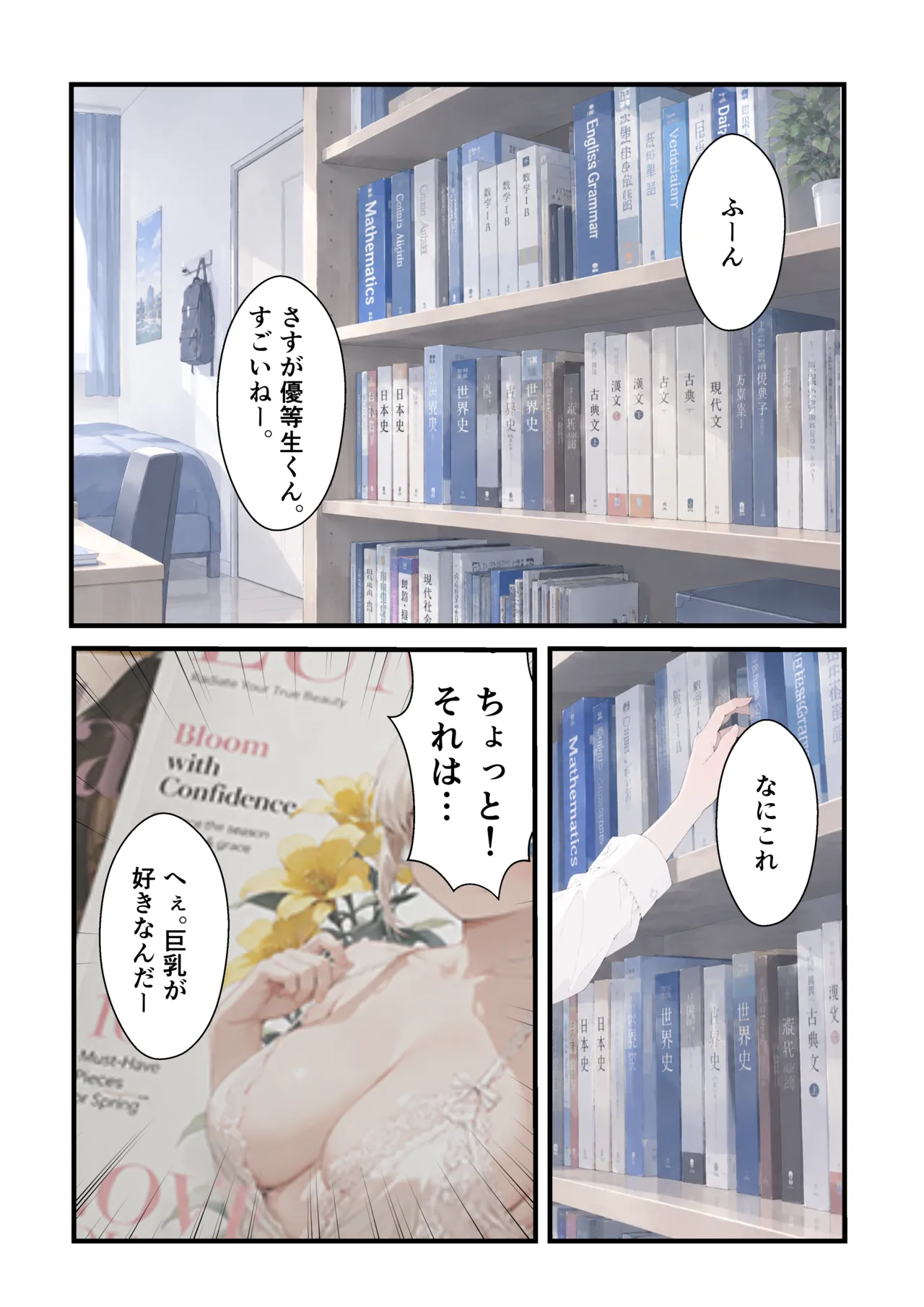 ページ画像