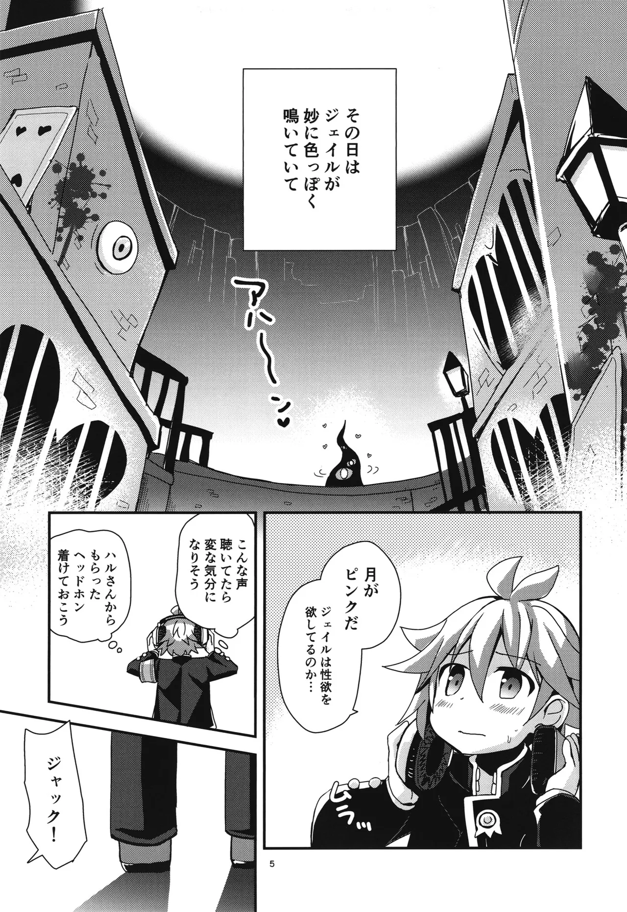 ページ画像