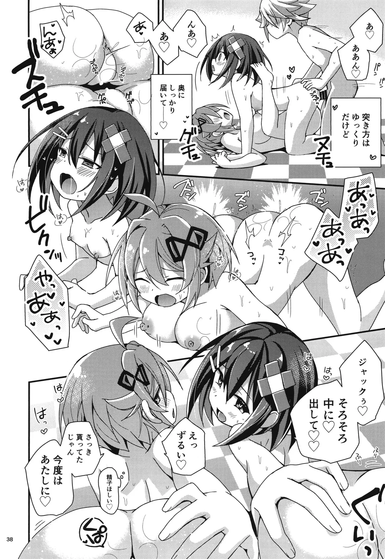 ページ画像