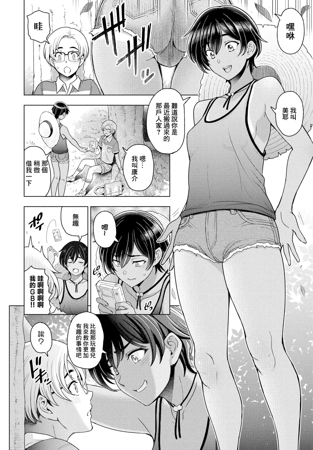 ページ画像