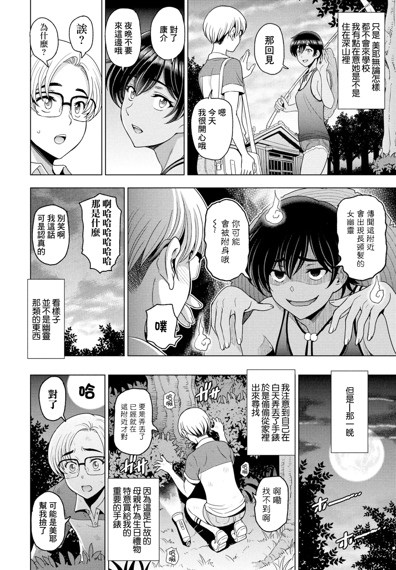 ページ画像