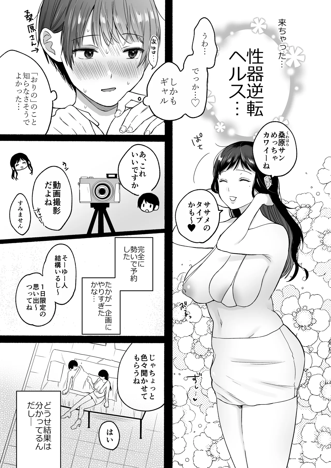 ページ画像