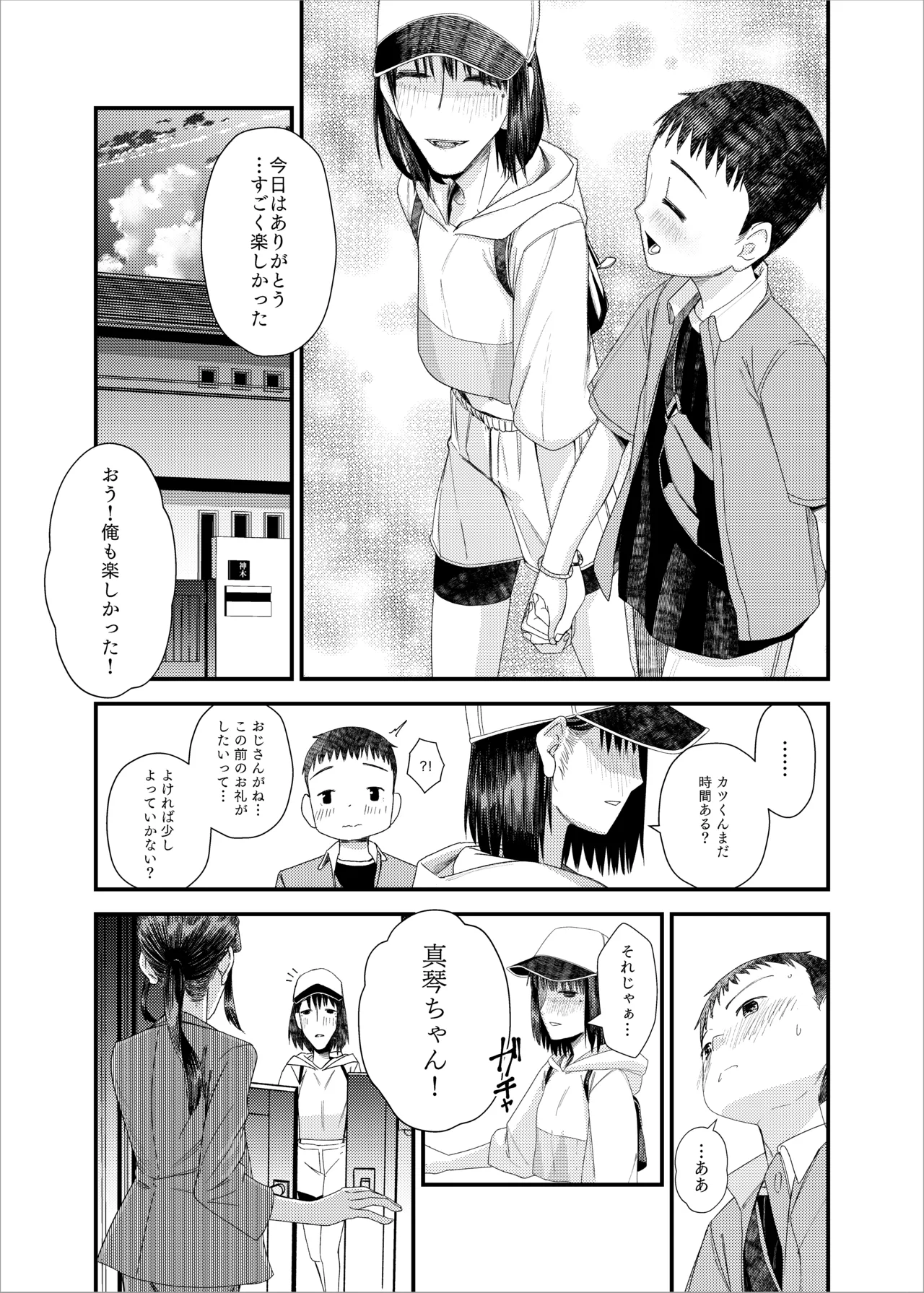 ページ画像