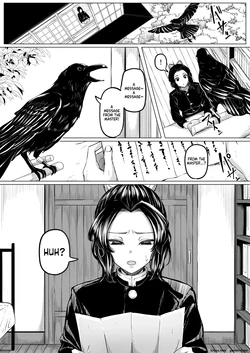 [Goma Gorilla] Seishori Touban (Kimetsu no Yaiba) 作品封面