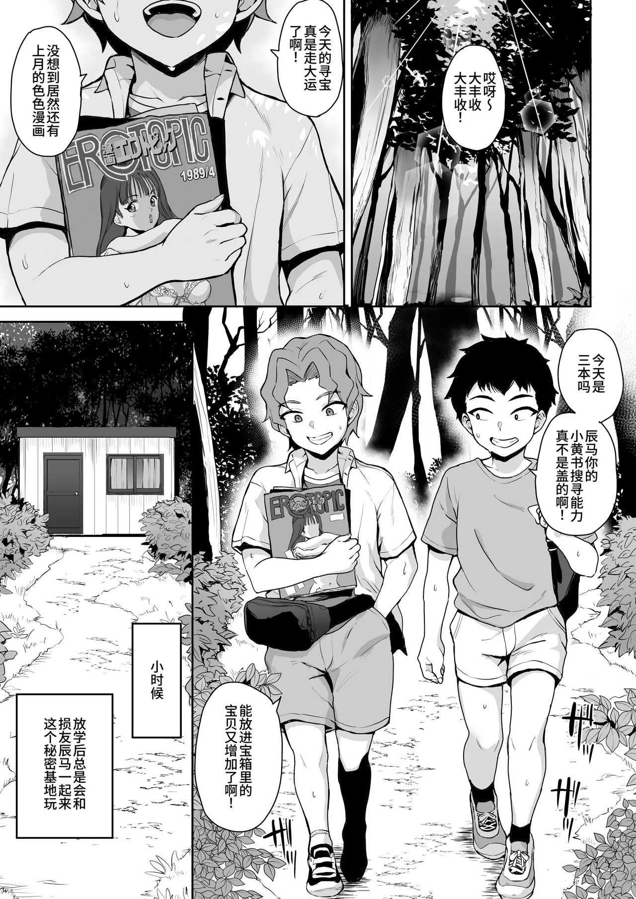 ページ画像