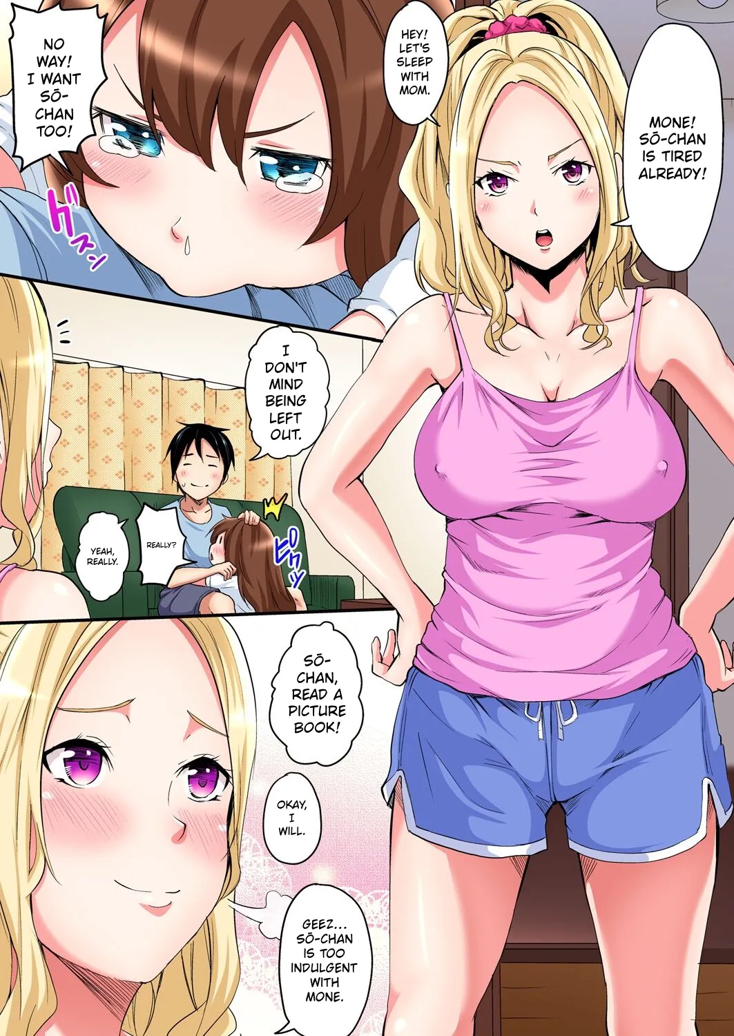 ページ画像