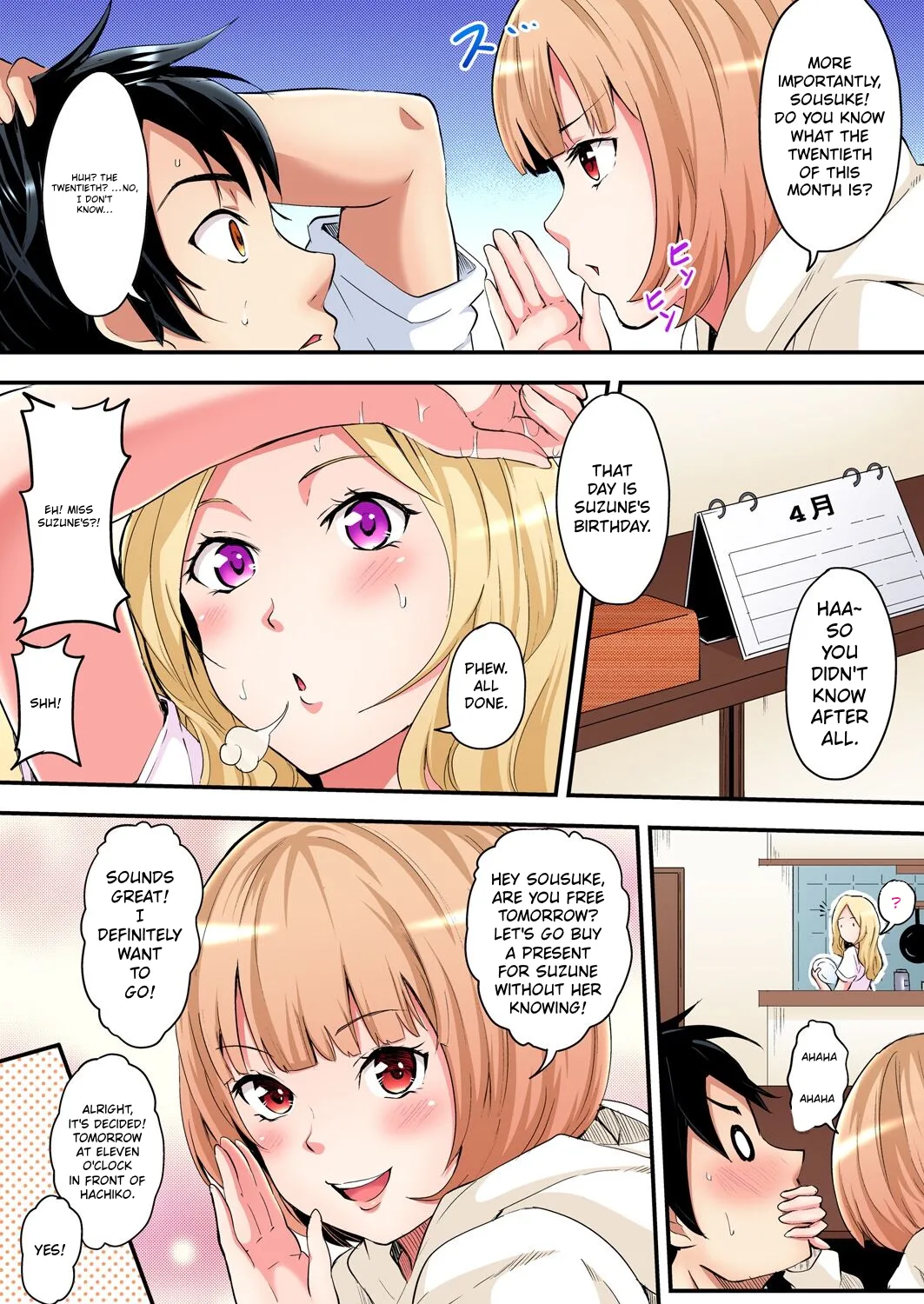ページ画像
