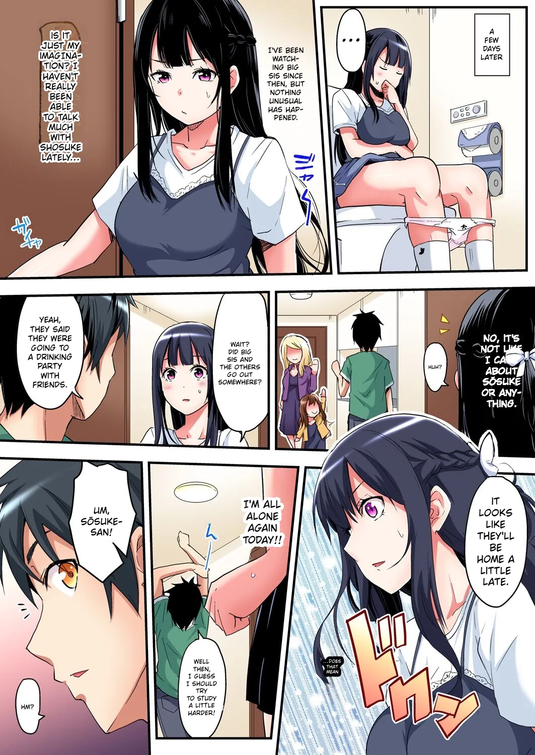 ページ画像