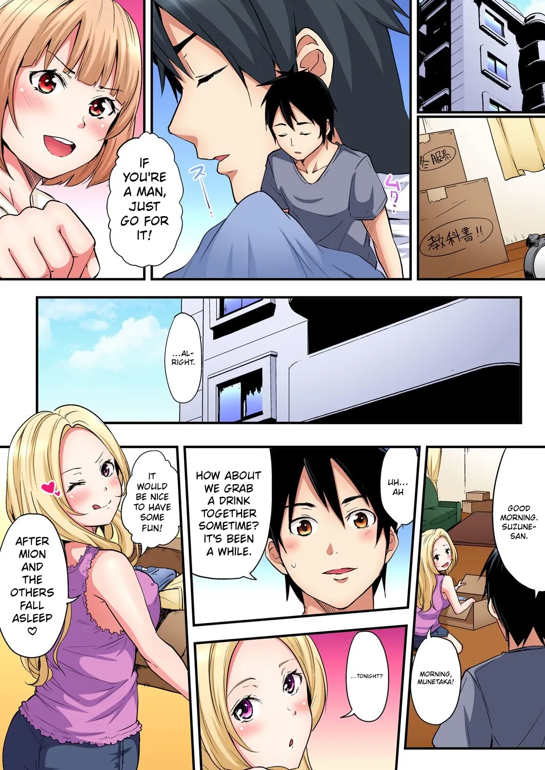 ページ画像