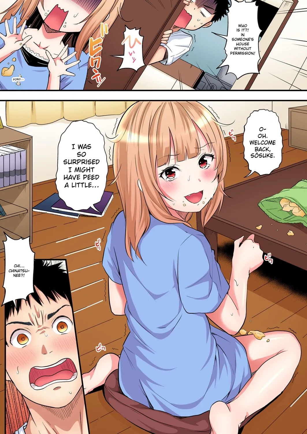 ページ画像