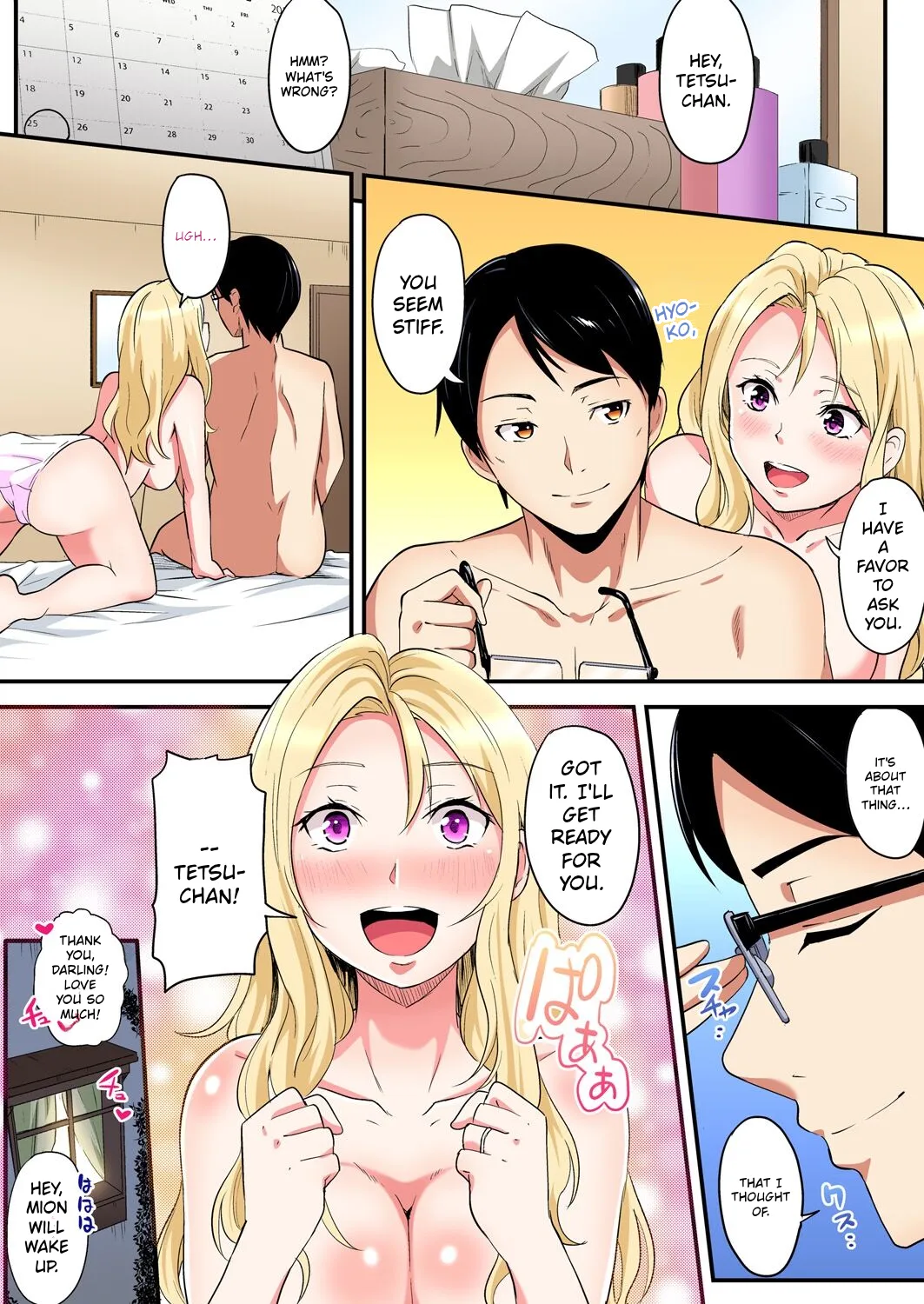 ページ画像