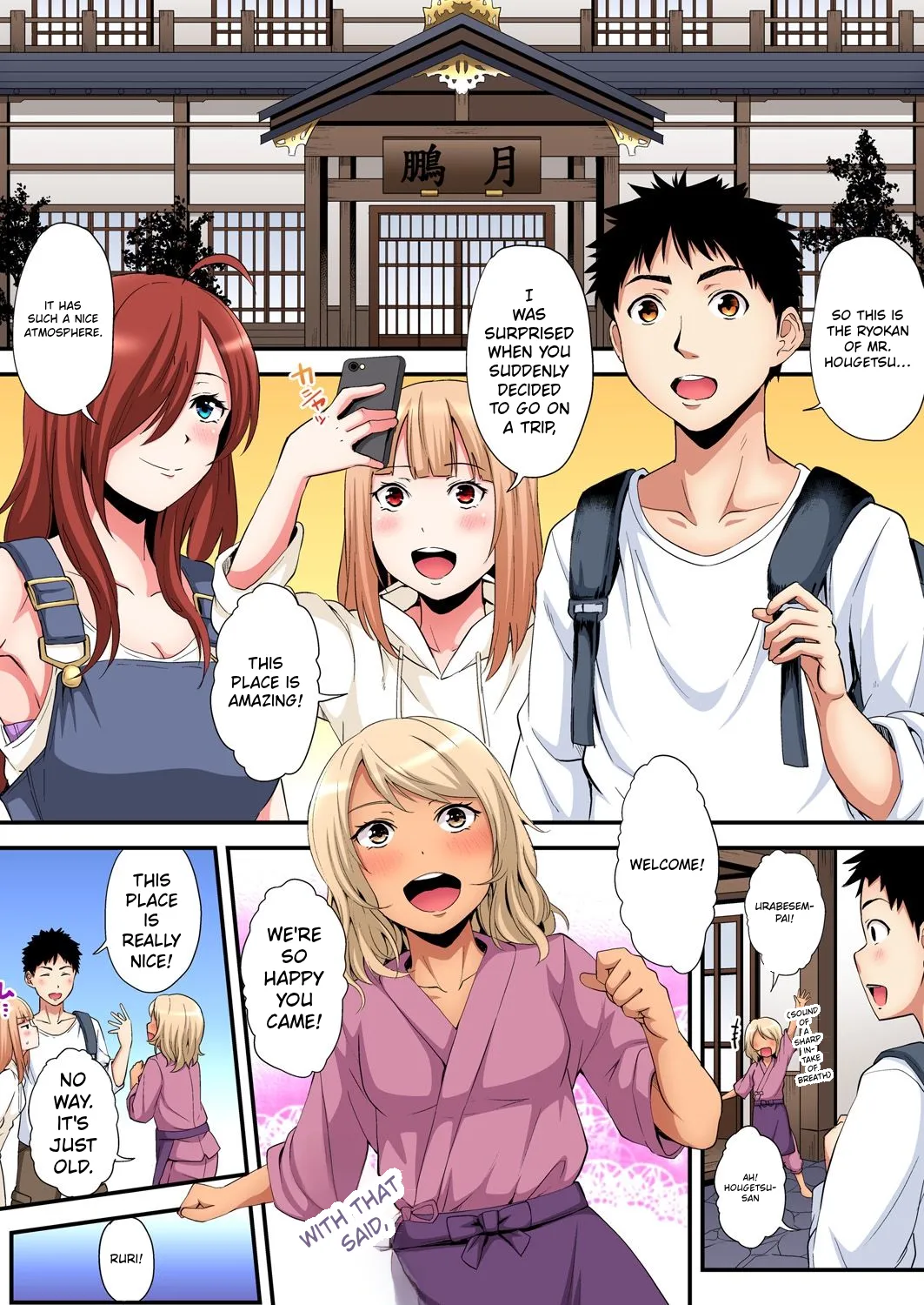 ページ画像